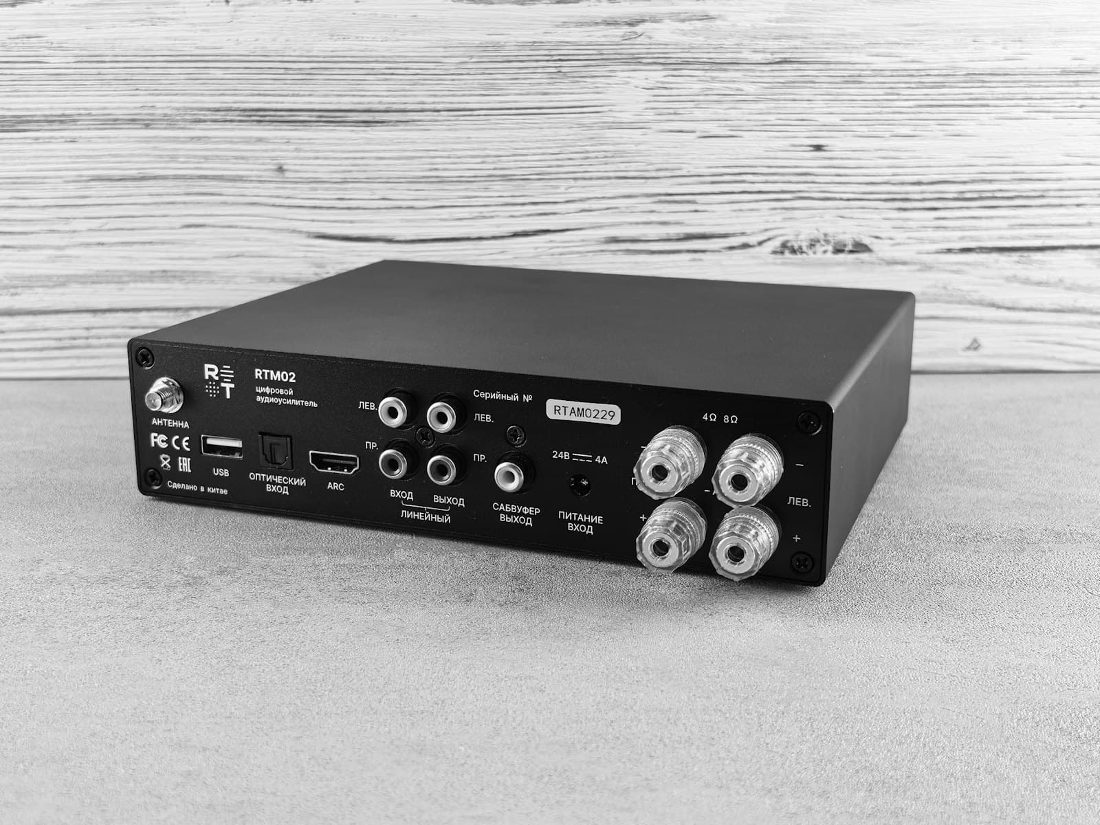 The back of an audio device with its connections